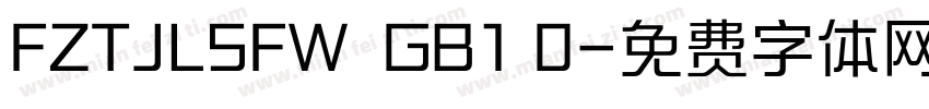 FZTJLSFW  GB1 0字体转换